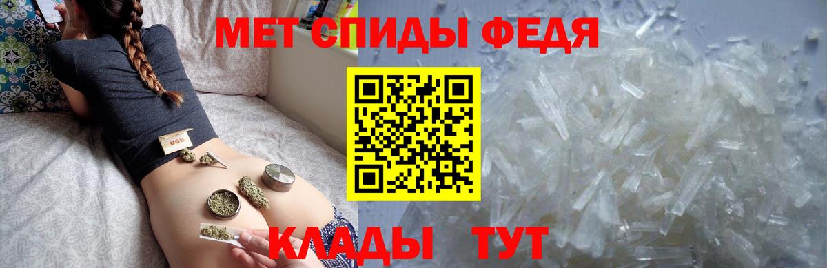 АМФЕТАМИН 98% Канаш