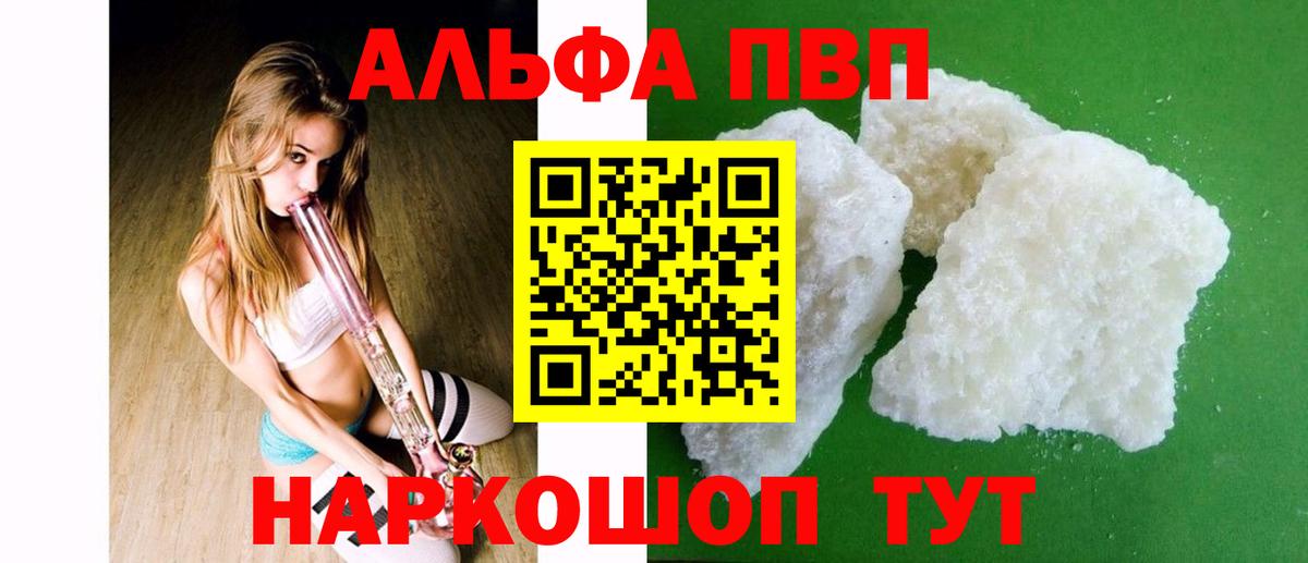 A PVP СК КРИС Канаш