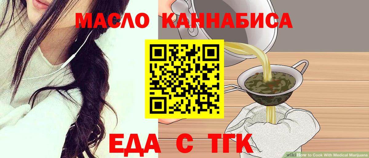 Canna-Cookies марихуана Канаш