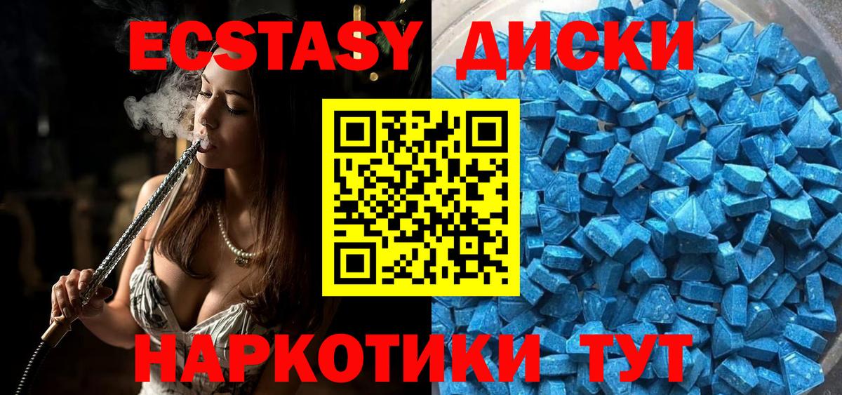 АМФЕТАМИН Канаш