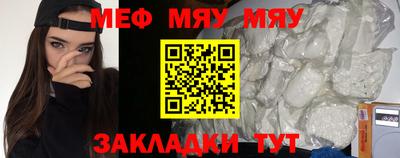 mdma Краснокаменск