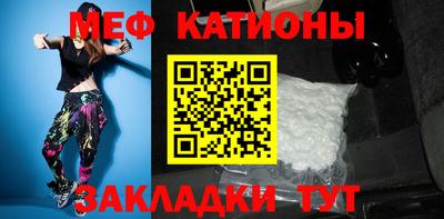 mdma Краснокаменск