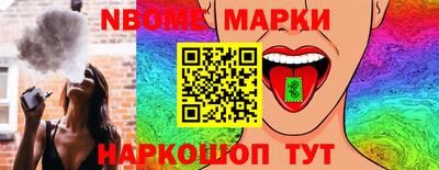 амф Ставрополь