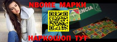 apvp Краснознаменск