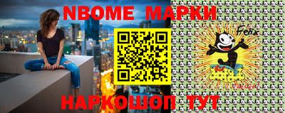 apvp Краснознаменск