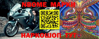 mdma Краснокаменск