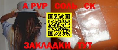 mdma Краснокаменск