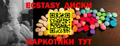 mdma Краснокаменск