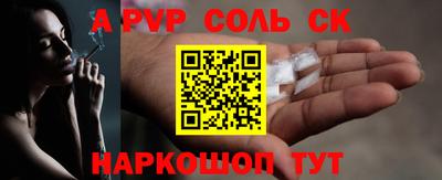 apvp Краснознаменск