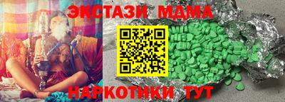 mdma Краснокаменск