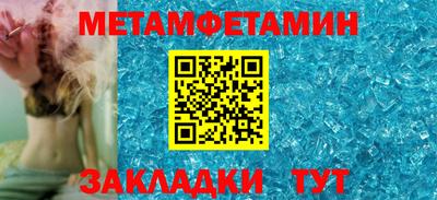 apvp Краснознаменск
