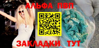 apvp Краснознаменск