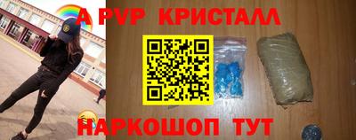apvp Краснознаменск