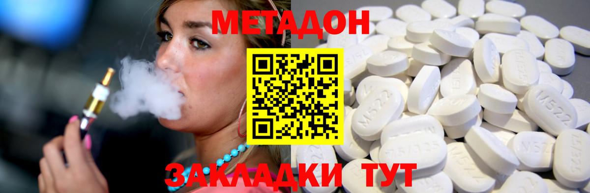 МЕФ  Канаш  Марихуана  Вход с VPN  Меф МЯУ МЯУ кристаллы  ТГК  Гашиш  Кокаин 