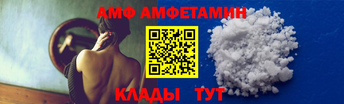 Канаш  Первитин пудра  Первитин пудра  Вход с VPN 
