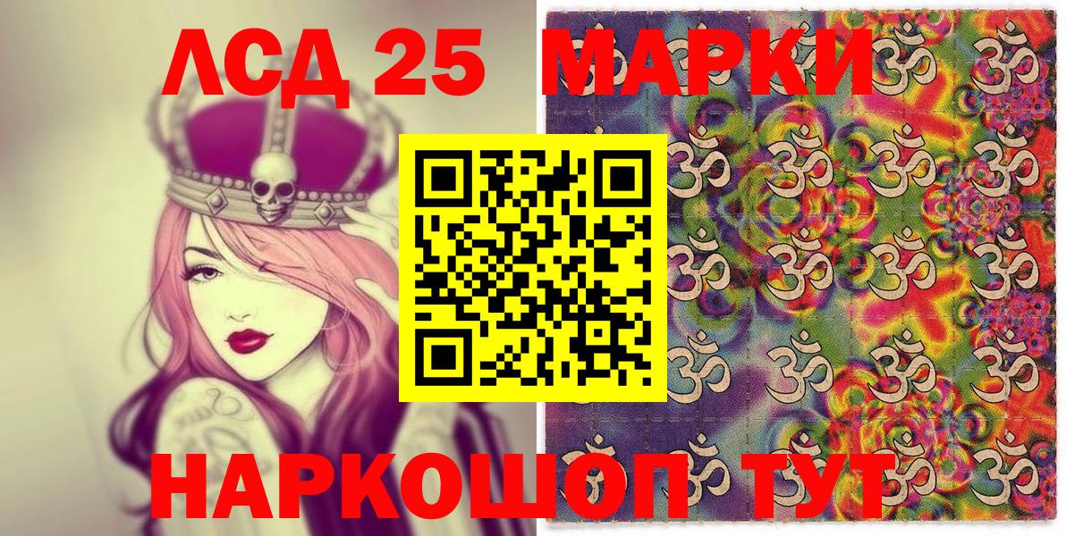 Наркотические марки  Марки NBOMe 1,8мг  Вход с VPN  Канаш 