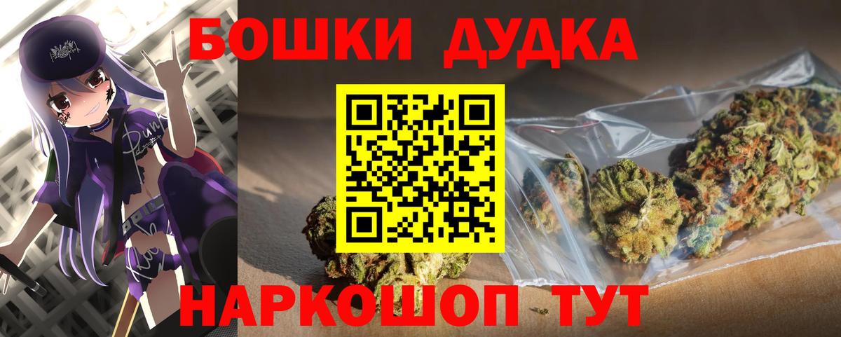 Бошки Шишки VHQ  Вход с VPN  Канаш  Марихуана SATIVA & INDICA  Конопля ГИДРОПОН  Каннабис конопля 